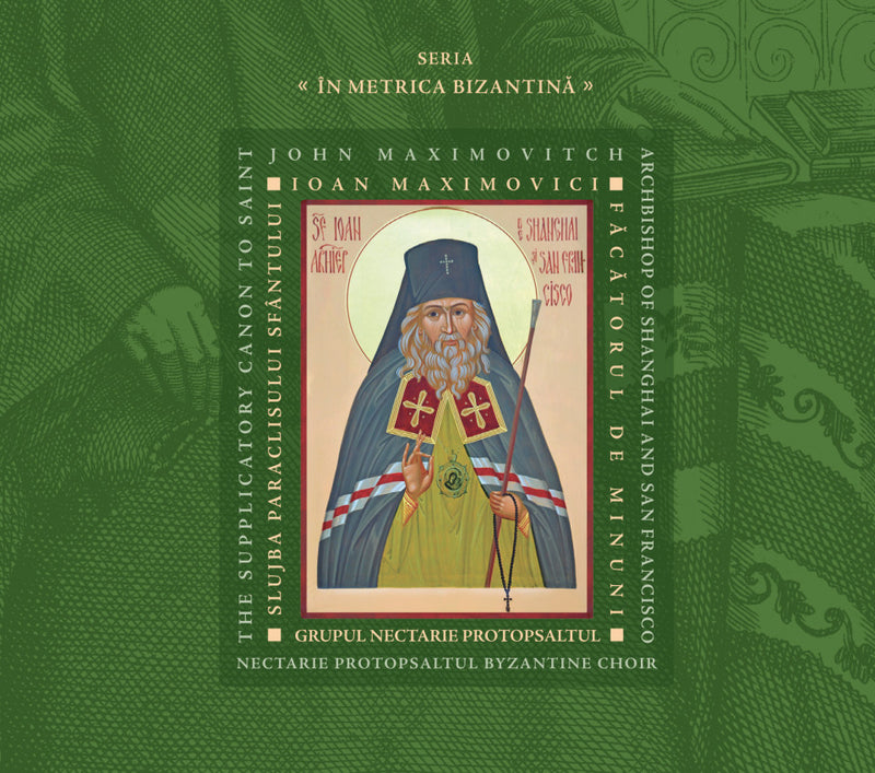 Slujba paraclisului Sfântului Ioan Maximovici (CD audio)