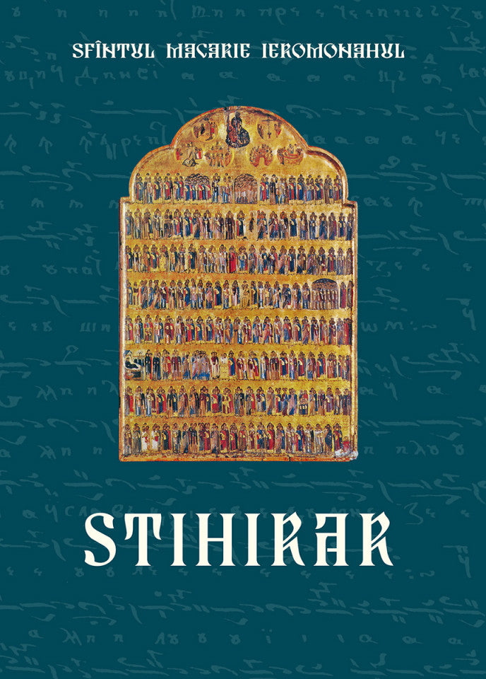 Stihirar