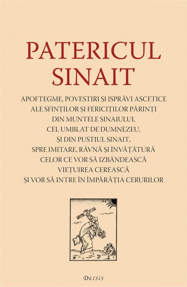 Patericul sinait (ediția a treia)