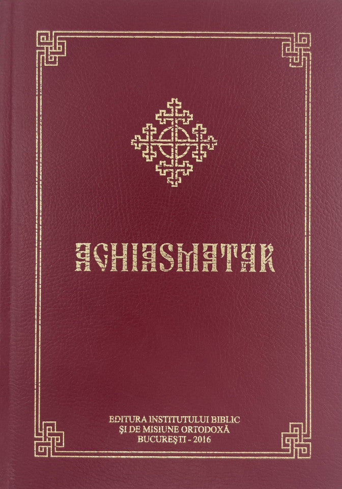 Aghiasmatar