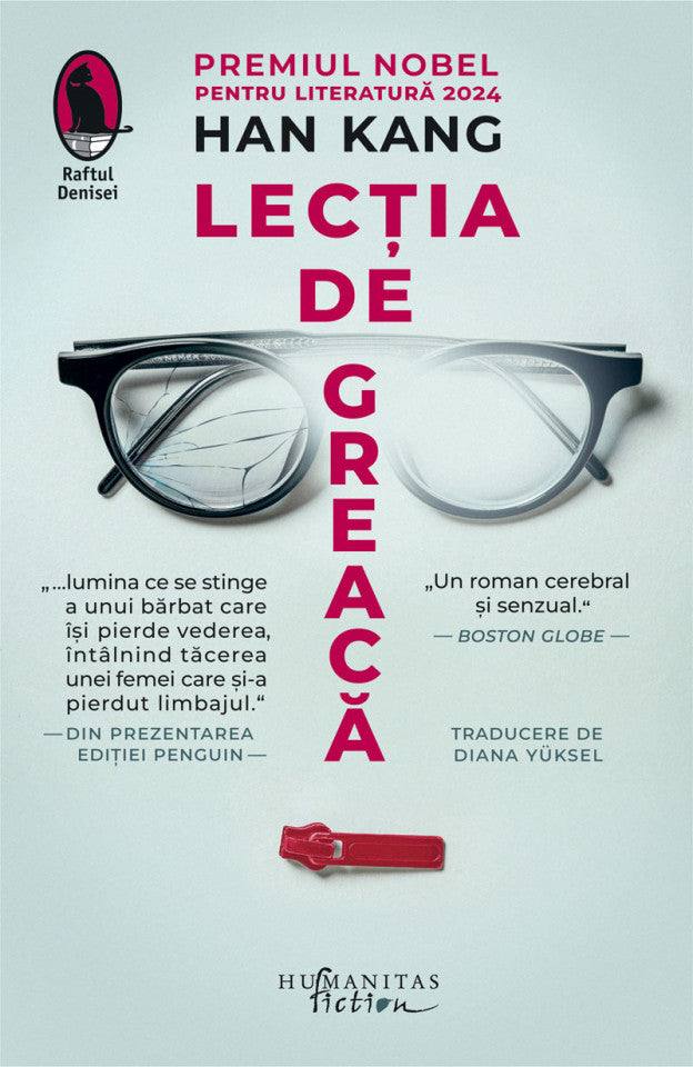 Lecția de greacă