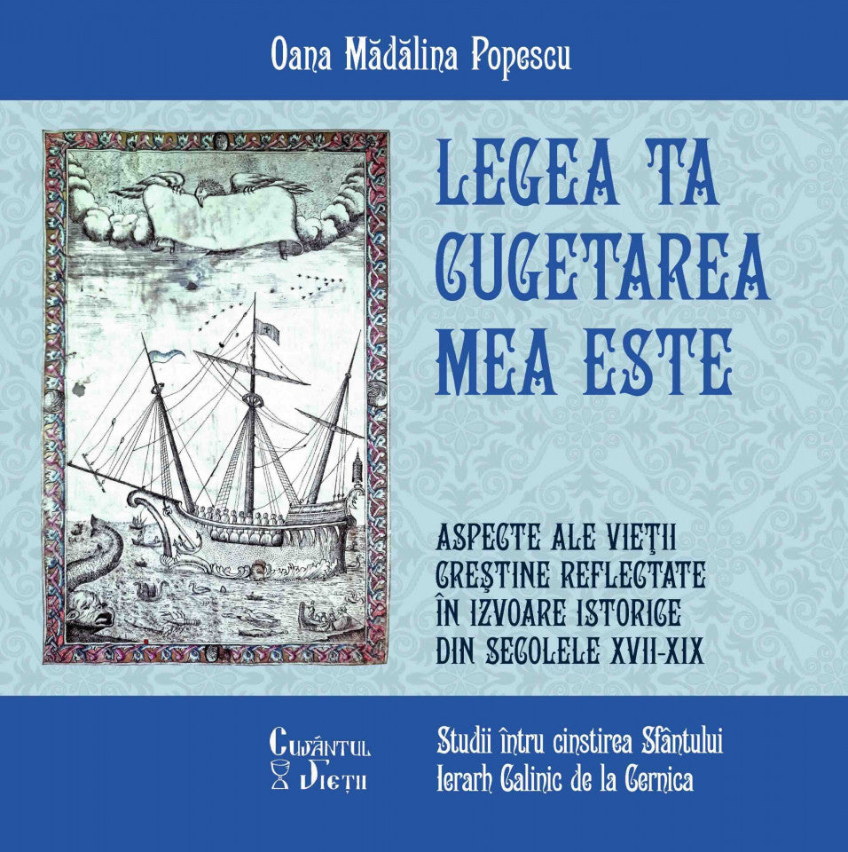 Legea Ta cugetarea mea este. Aspecte ale vieții creștine reflectate în izvoare istorice din secolele XVII-XIX