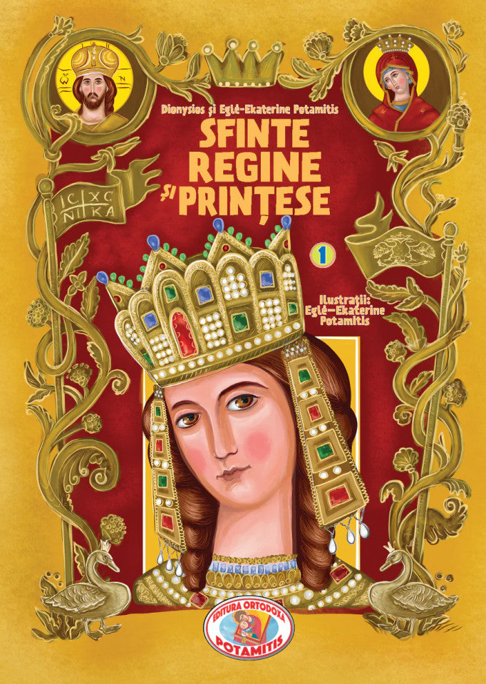 Sfinte regine și prințese