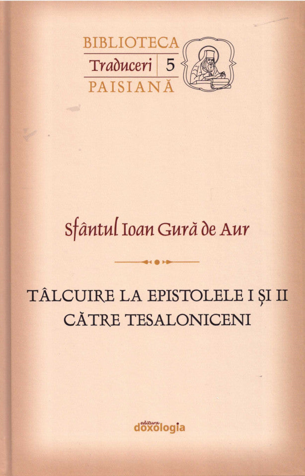 Tâlcuire la Epistolele I și II către Tesaloniceni. Traduceri 5 (Biblioteca Paisiană)