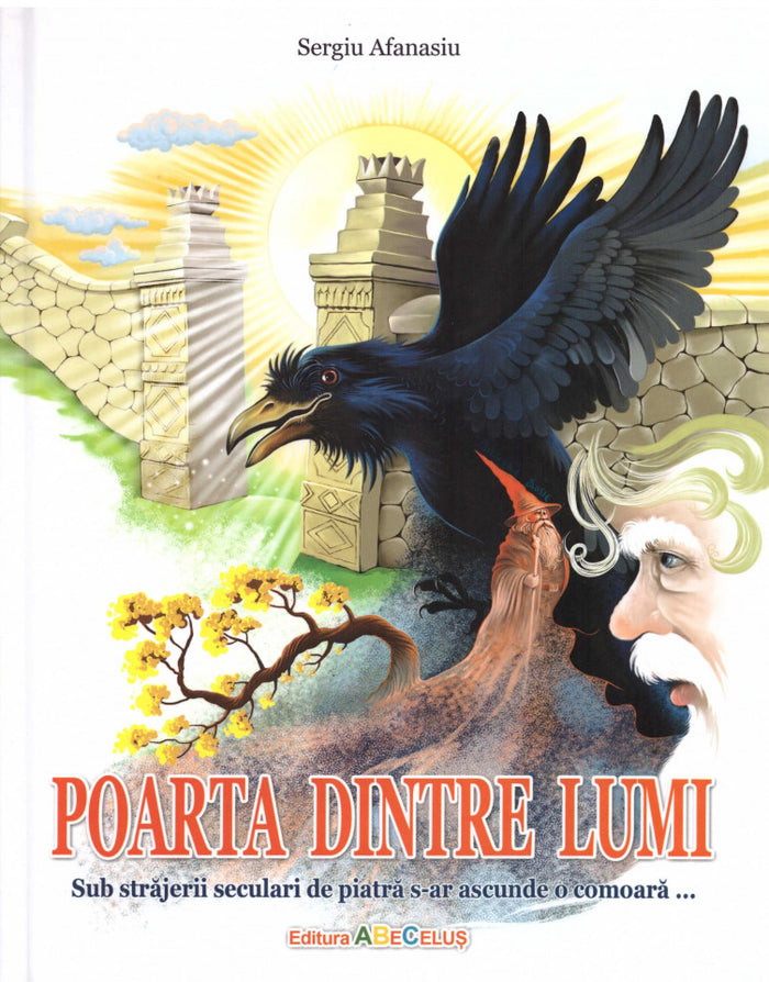 Poarta dintre lumi