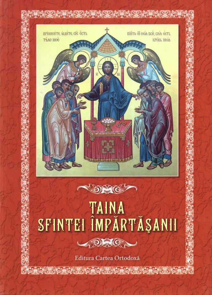 Taina Sfintei Împărtăşanii