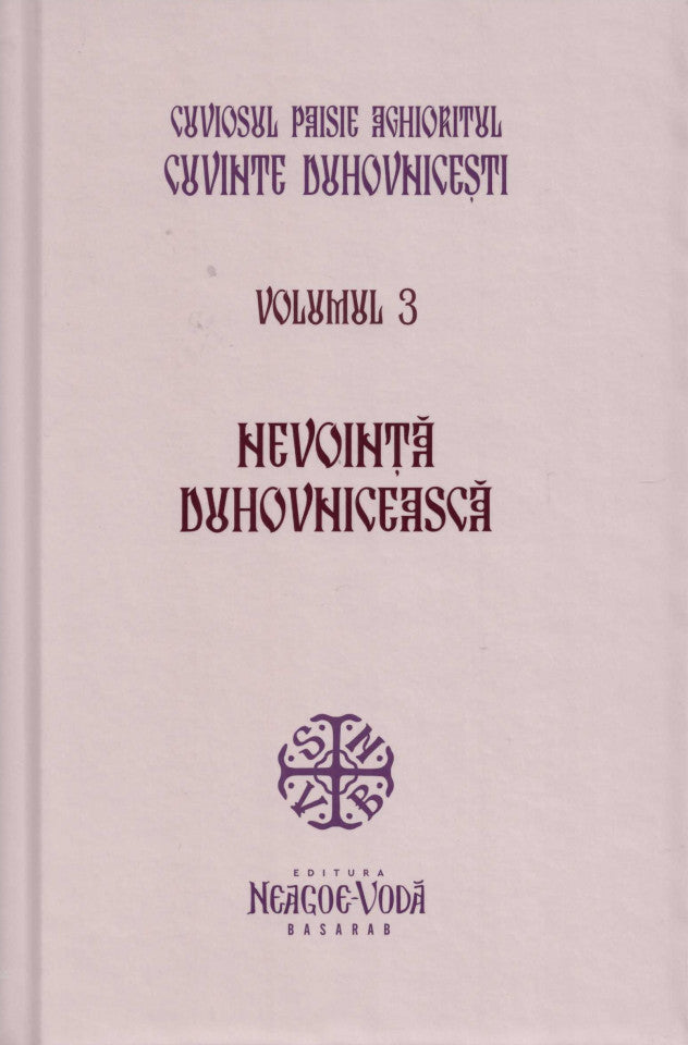Cuvinte duhovnicești vol. 3 - Nevoința duhovnicească