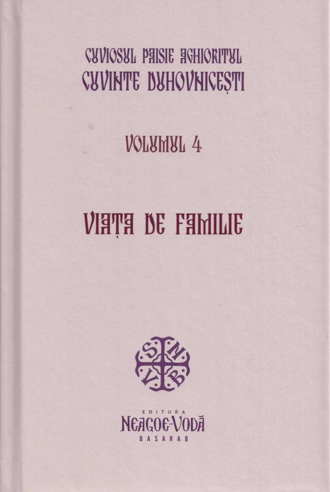 Cuvinte duhovnicești vol. 4 - Viața de familie