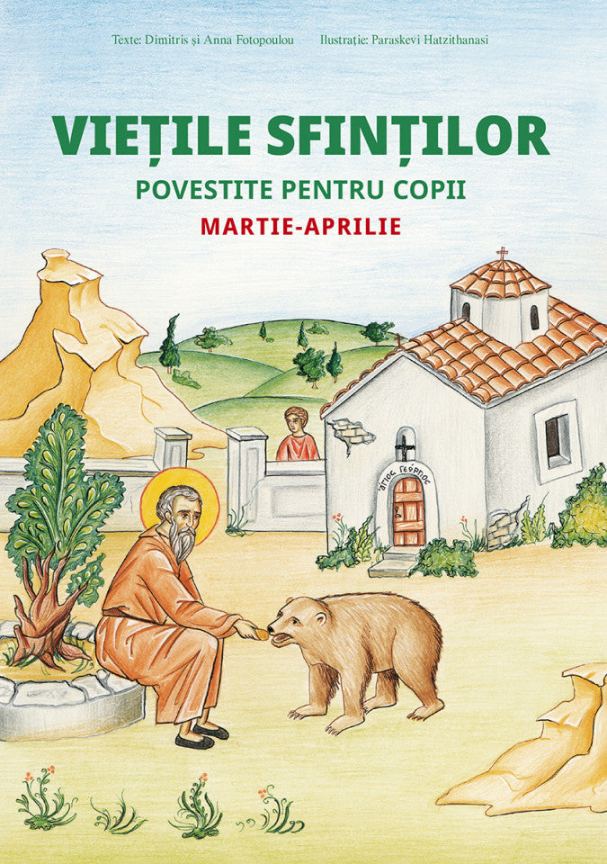 Viețile sfinților povestite pentru copii. Martie-aprilie