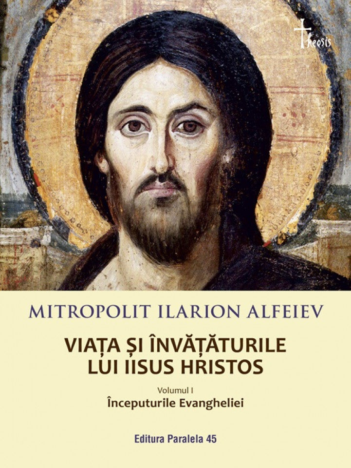 Viața și învățăturile lui Iisus Hristos. Volumul I: Începuturile Evangheliei