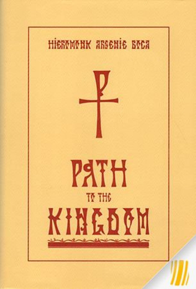 Path to the Kingdom