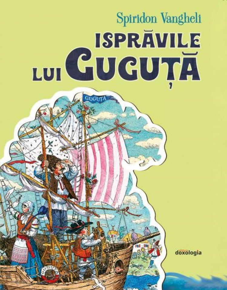 Isprăvile lui Guguță ediția a II-a