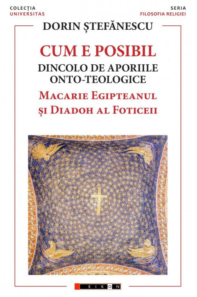 Cum e posibil. Dincolo de aporiile onto-teologice. Macarie Egipteanul și Diadoh al Foticeii