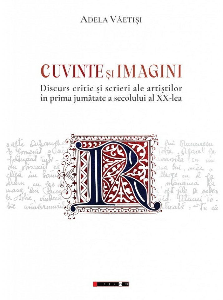 Cuvinte și imagini. Discurs critic și scrieri ale artiștilor în prima jumătate a secolului al XX-lea