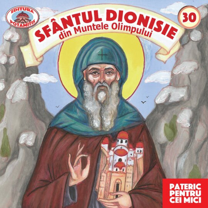 Patericul pentru cei mici - 30 - Sf. Dionisie din Muntele Olimpului