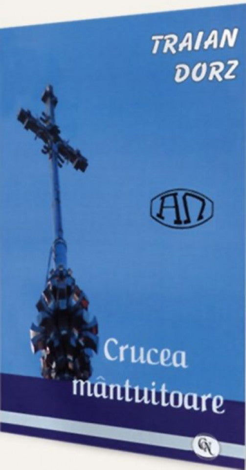 Crucea mântuitoare