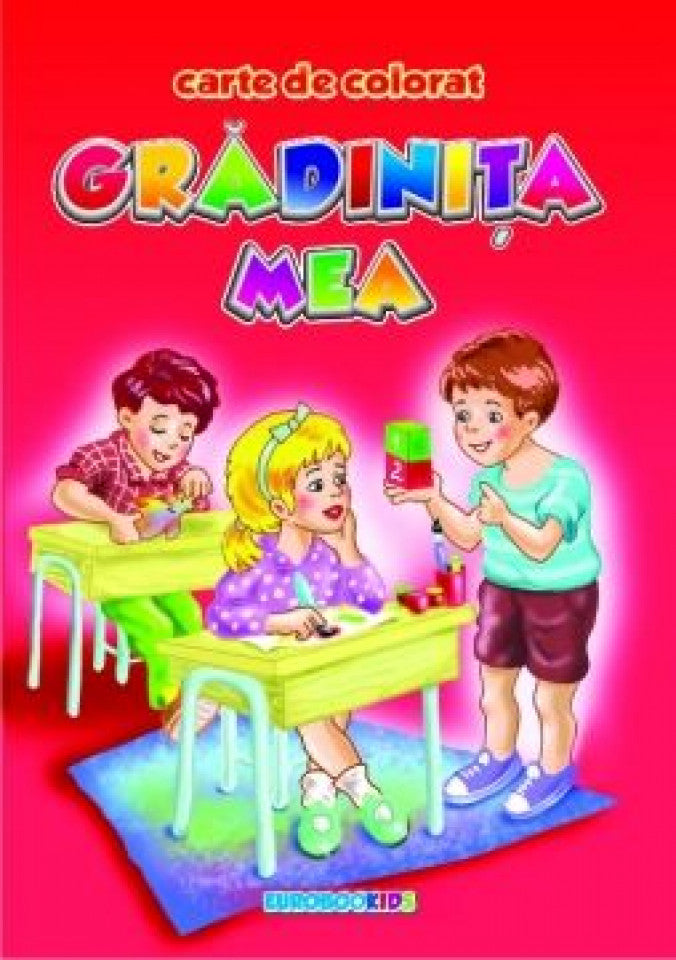 Grădiniţa mea
