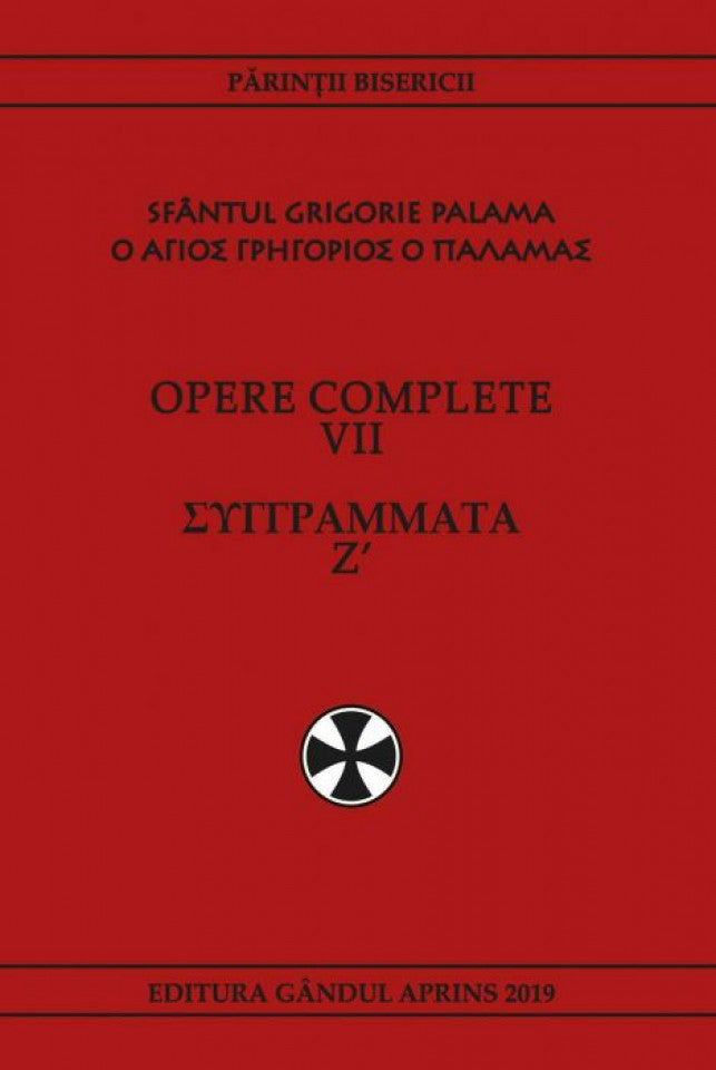 Opere complete VII