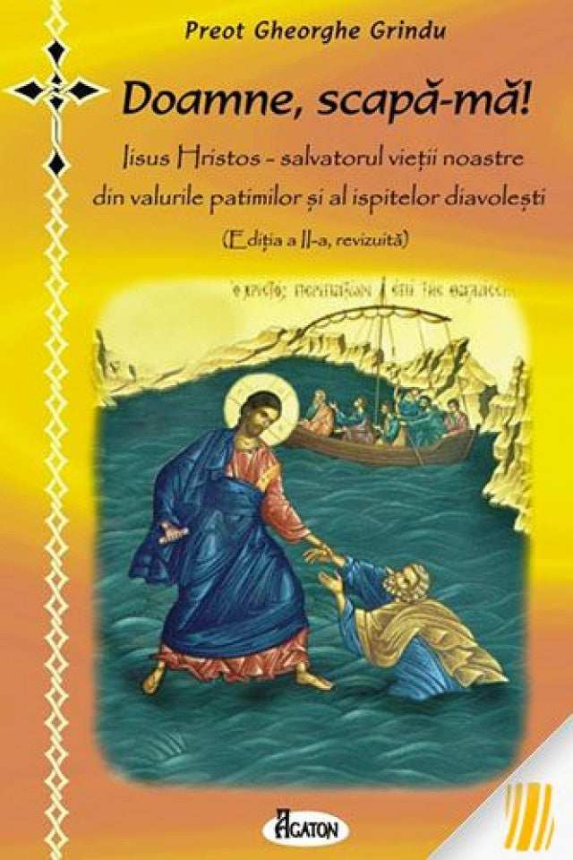 Doamne, scapa-ma. Iisus Hristos - salvatorul vietii noastre din valurile patimilor si al ispitelor diavolesti