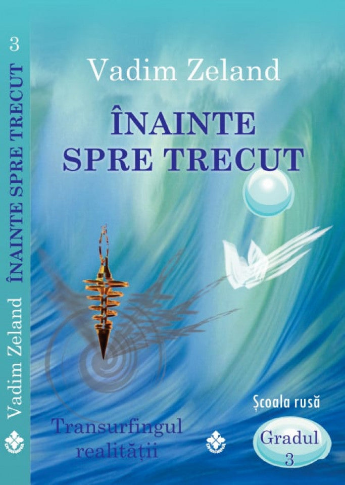 Înainte spre trecut