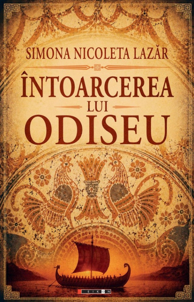 Întoarcerea lui Odiseu