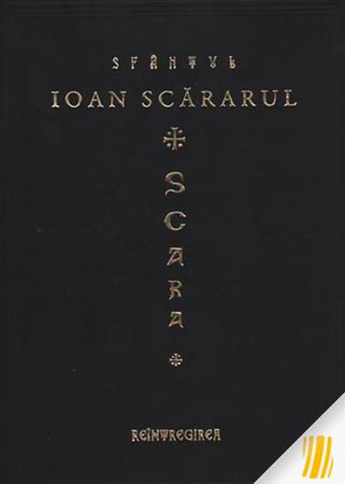 Scara