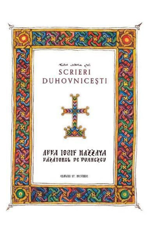 Scrieri Duhovnicești - ediție necartonată