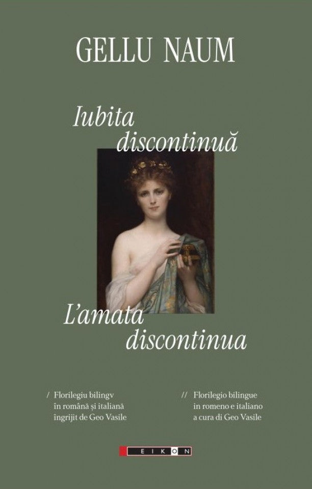 Iubita discontinuă / L' amata discontinua