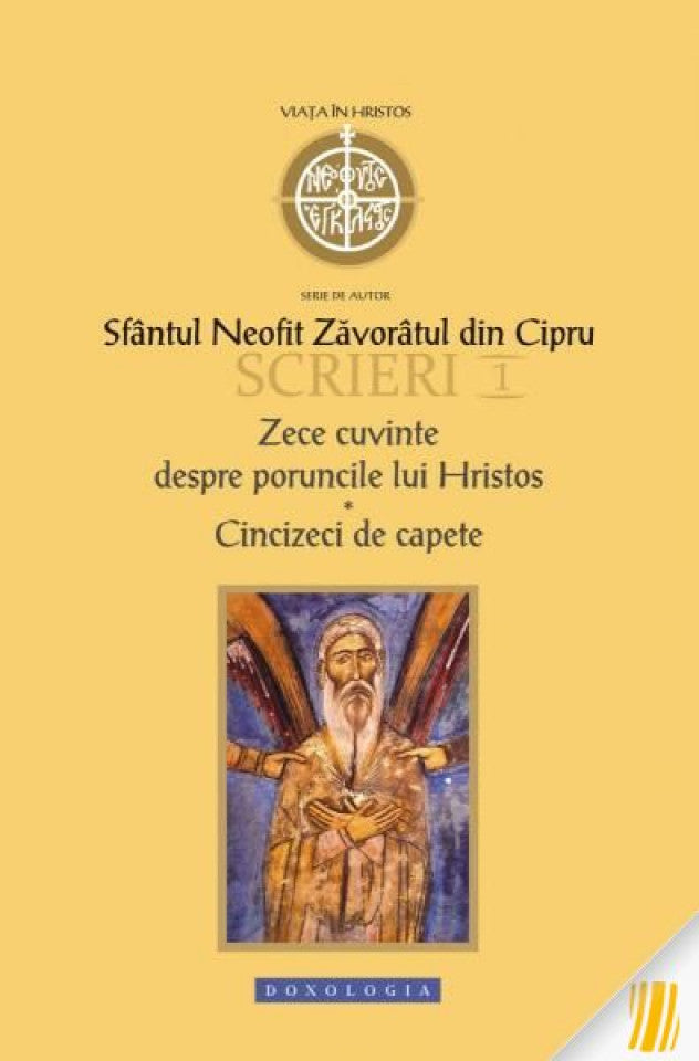 Scrieri I. Zece cuvinte despre poruncile lui Hristos. Cincizeci de capete