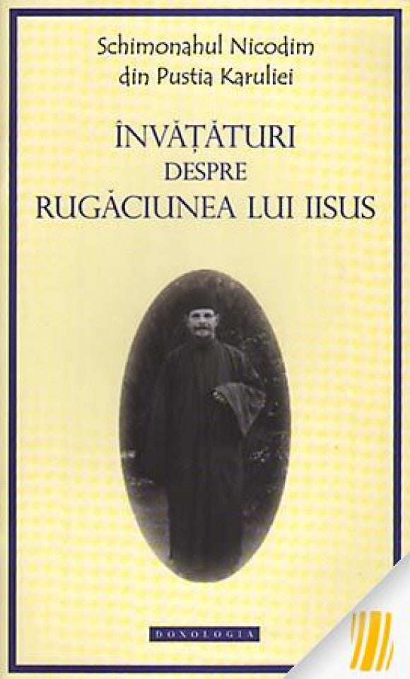 Învățaturi despre Rugăciunea lui Iisus