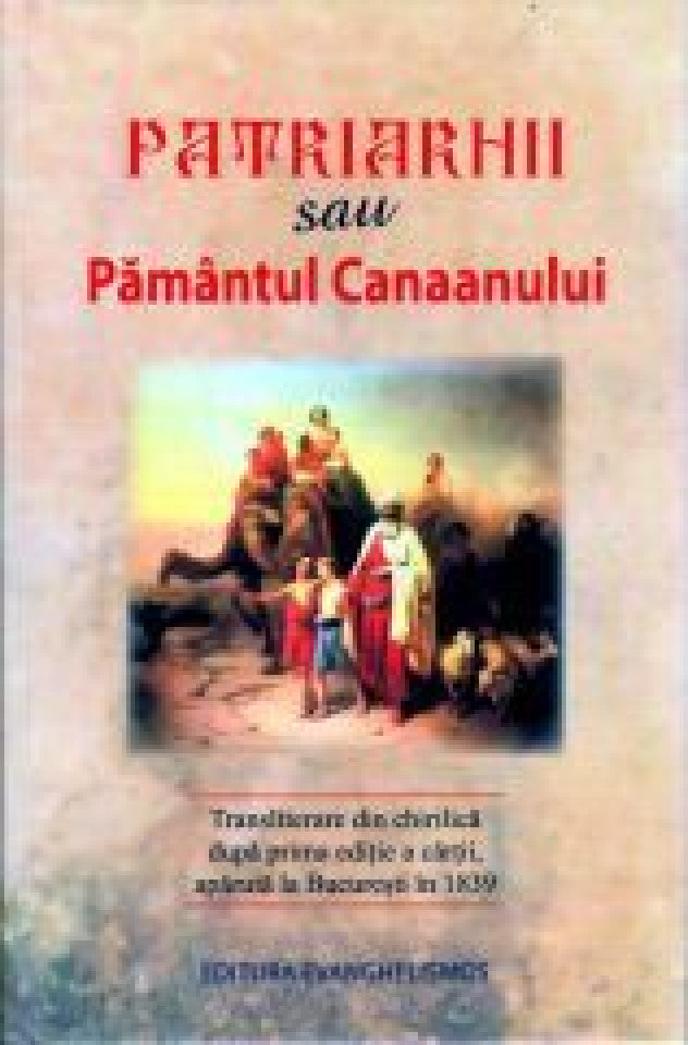Patriarhii sau Pământul Canaanului