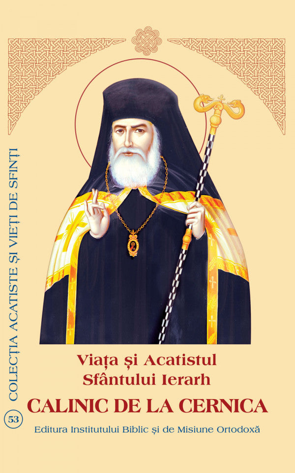 Corneliu Michăilescu. Călătorie prin imposibilul cotidian – Carte