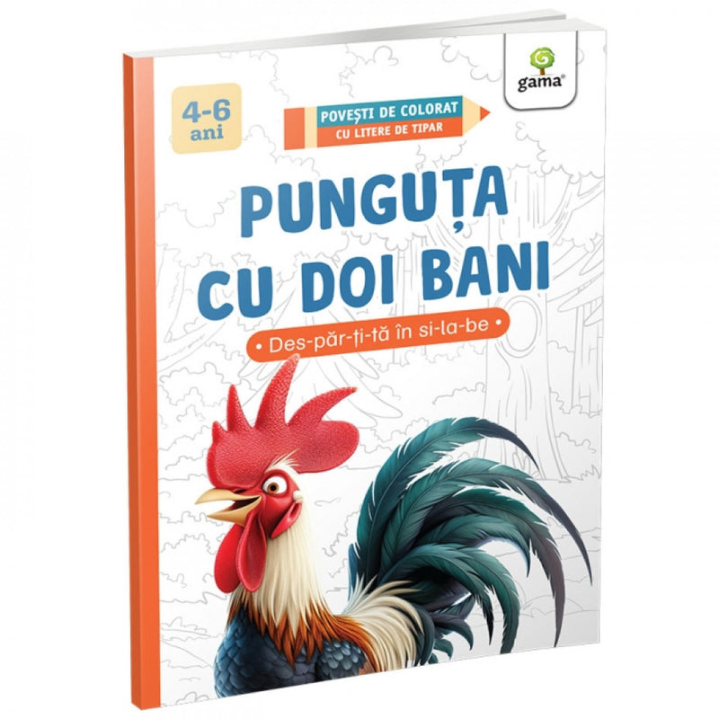 Punguța cu doi bani