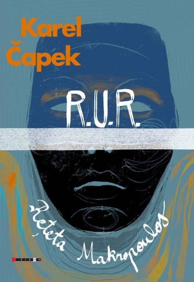 R.U.R. Rețeta Makropoulos