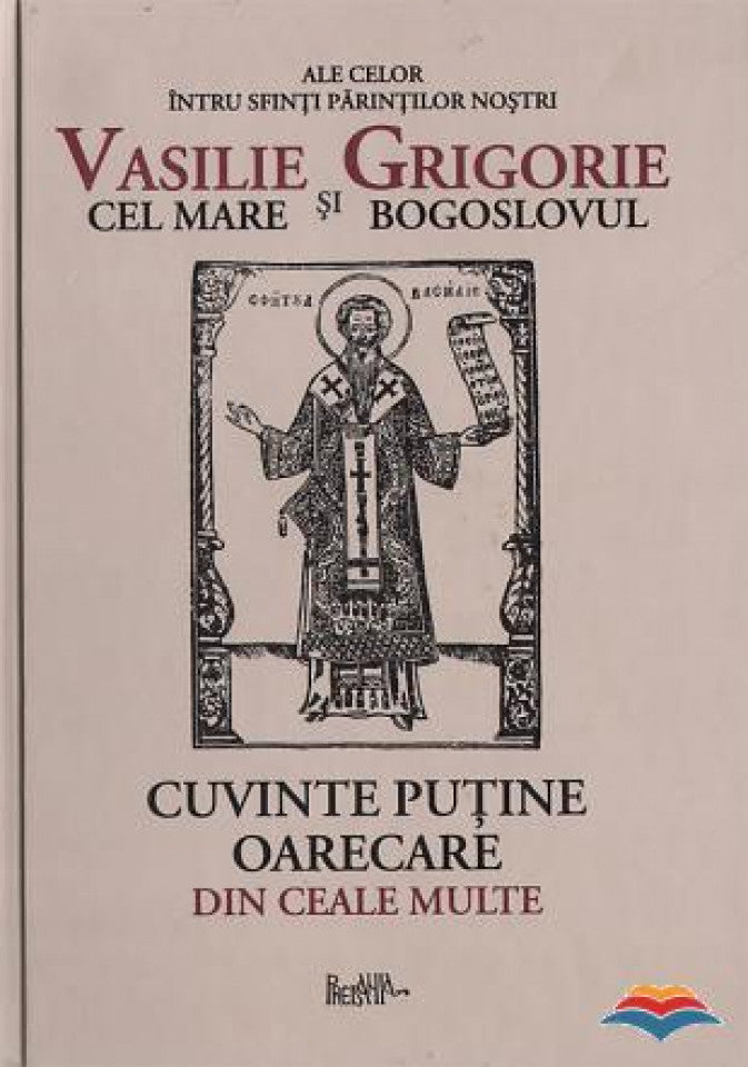 Cuvinte puține oarecare din ceale multe - Hexaemeronul
