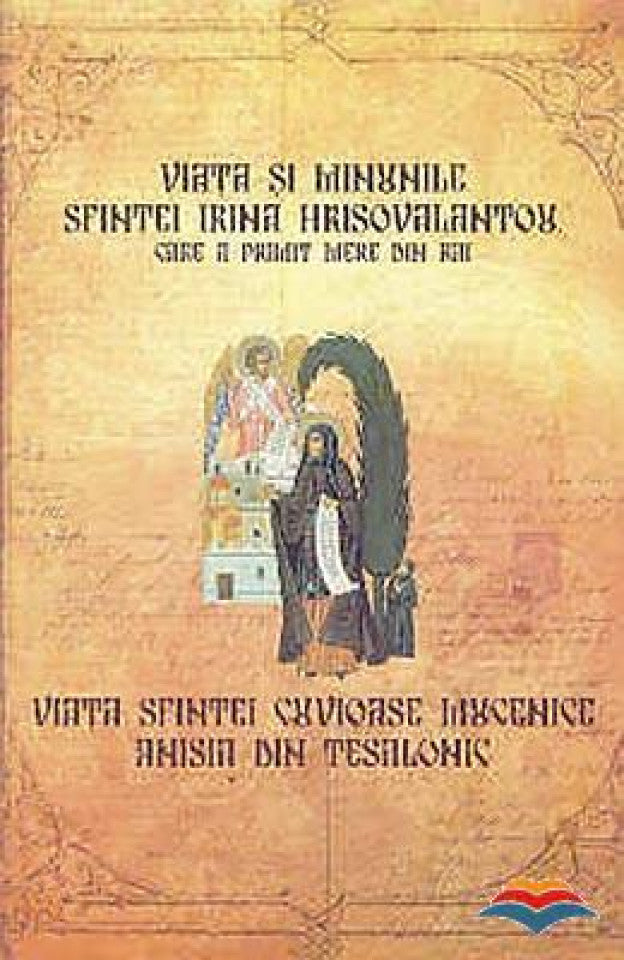 Viața și minunile Sfintei Irina Hrisovalantou, care a primit mere din rai. Viața Sfintei Cuvioase Mucenice Anisia din Tesalonic