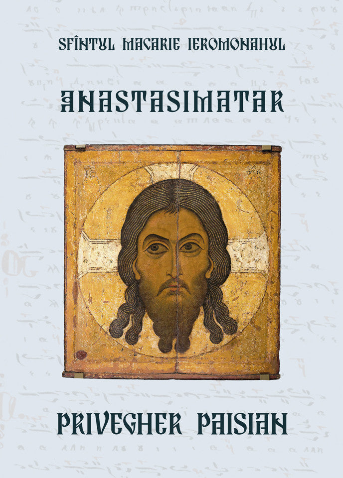 Anastasimatar. Privegher Paisian