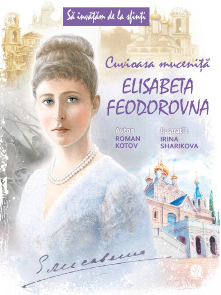 Cuvioasa muceniță Elisabeta Feodorovna