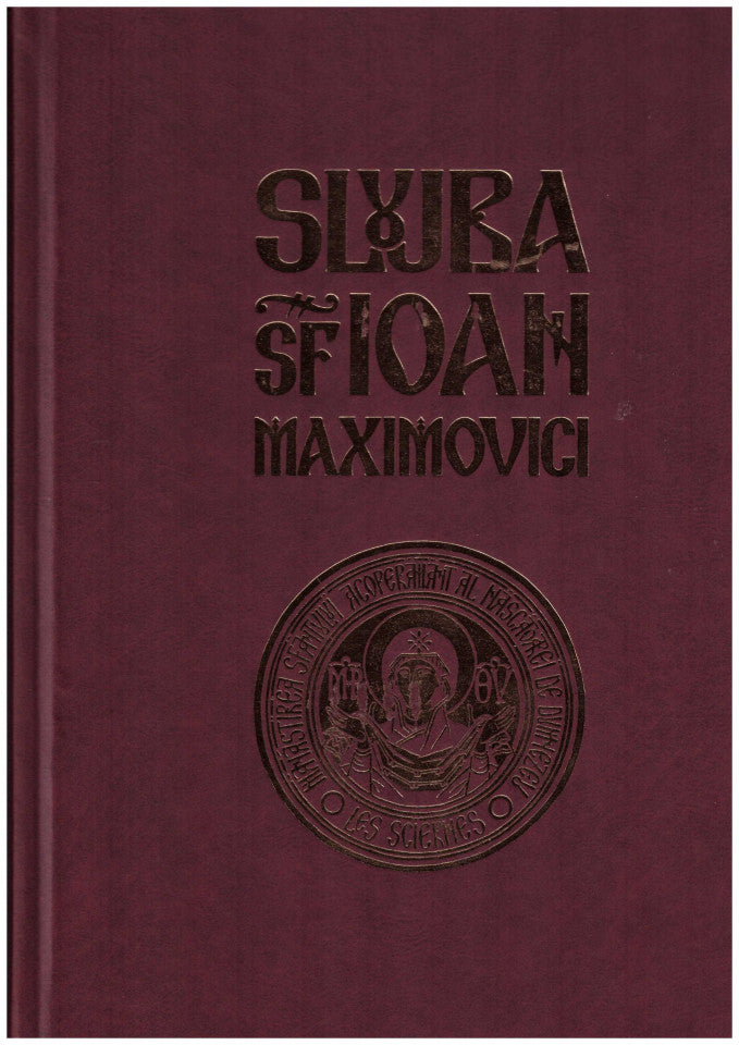 Slujba Sfântului Ioan Maximovici
