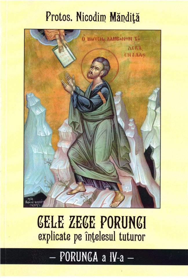 Cele zece porunci explicate pe înțelesul tuturor. Porunca a IV-a