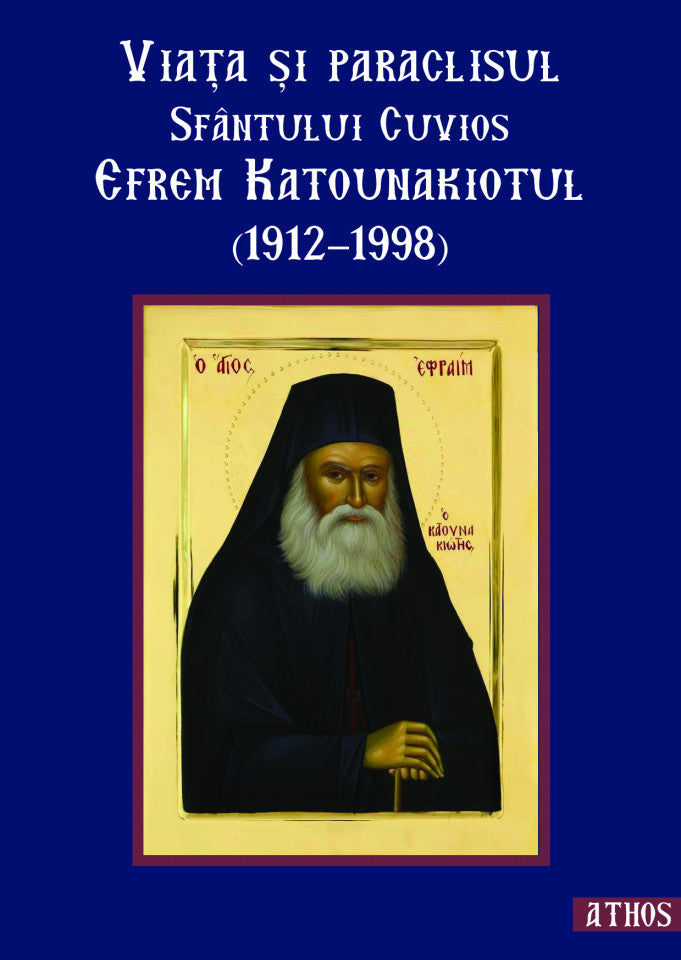 Viața și paraclisul Sfântului Cuvios Efrem Katunakiotul (1912-1998)
