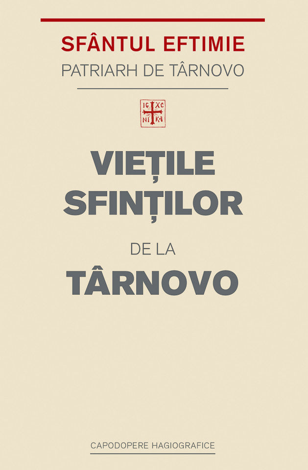 Viețile Sfinților de la Târnovo