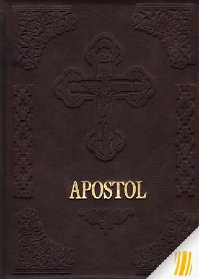 Apostol (legat în piele)