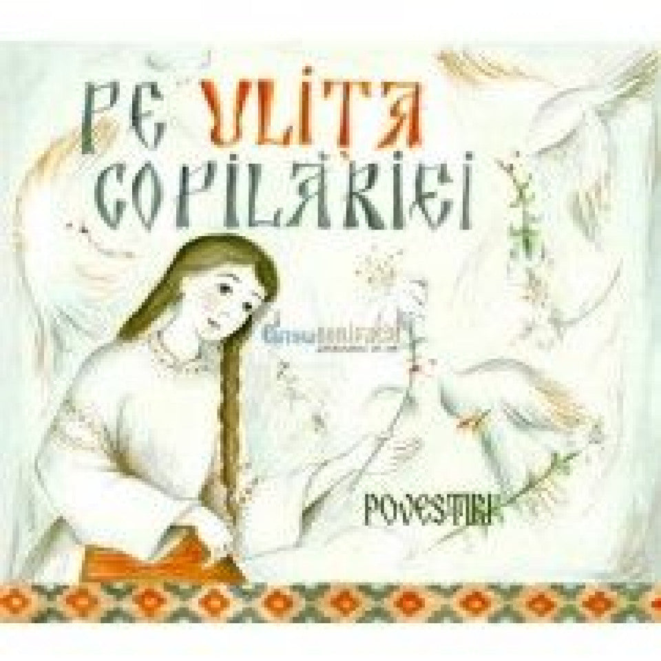 Audiobook - Pe uliţa copilăriei. Povestiri