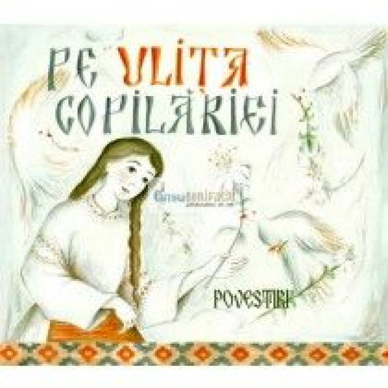 Audiobook - Pe uliţa copilăriei. Povestiri