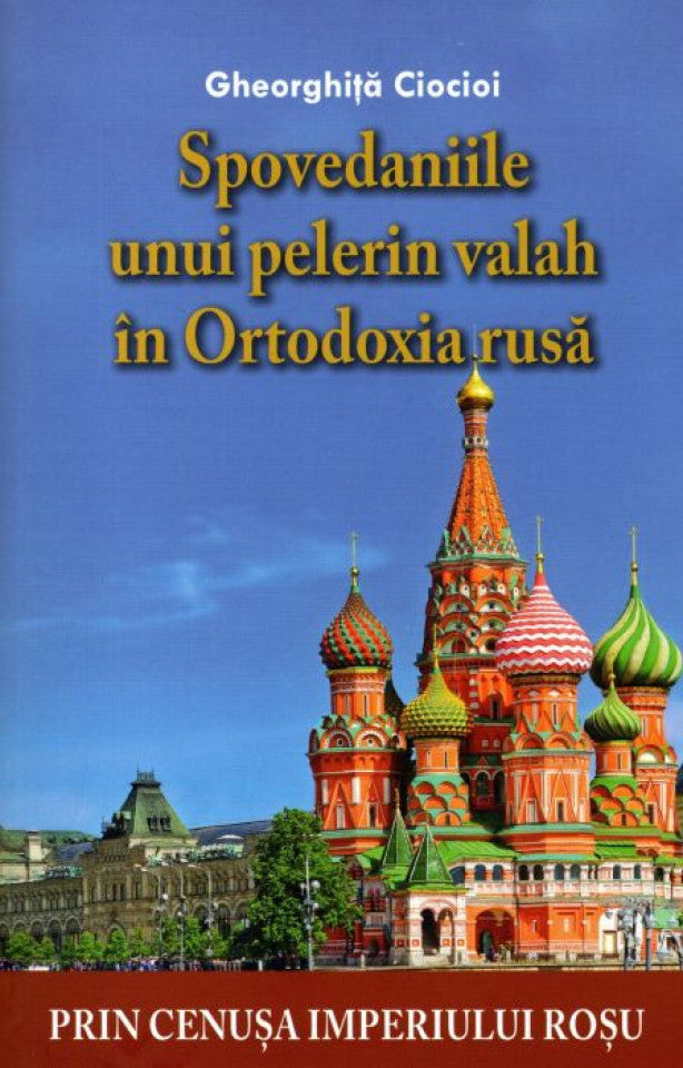 Spovedaniile unui pelerin valah în Ortodoxia rusă