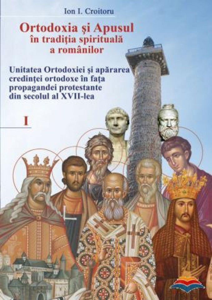 Ortodoxia şi Apusul în tradiţia spirituală a românilor, vol. I