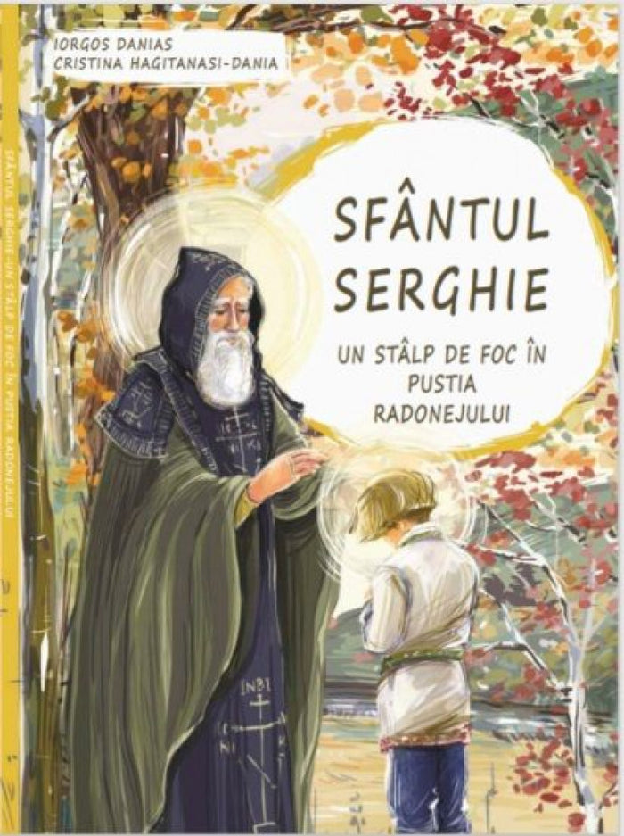 Sfântul Serghie - Un stâlp de foc în pustia Radonejului