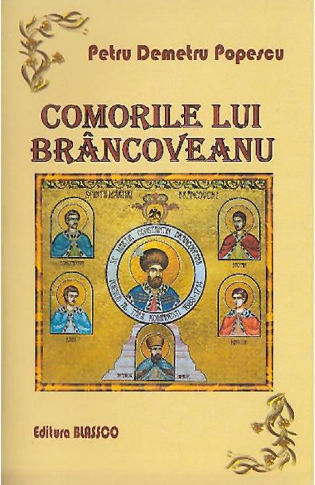 Comorile lui Brâncoveanu