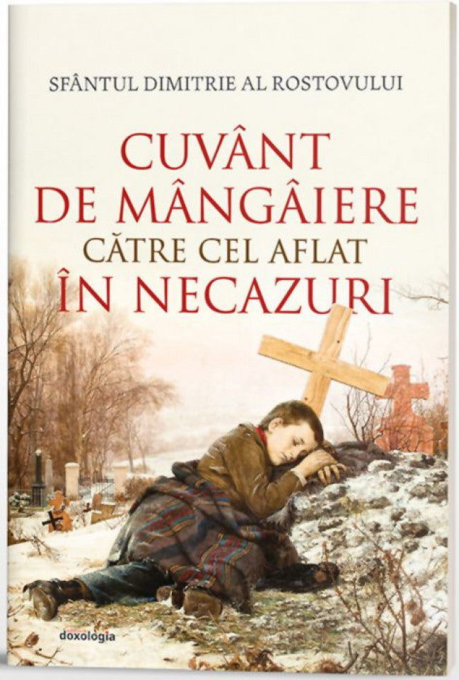 Cuvânt de mângâiere către cel aflat în necazuri